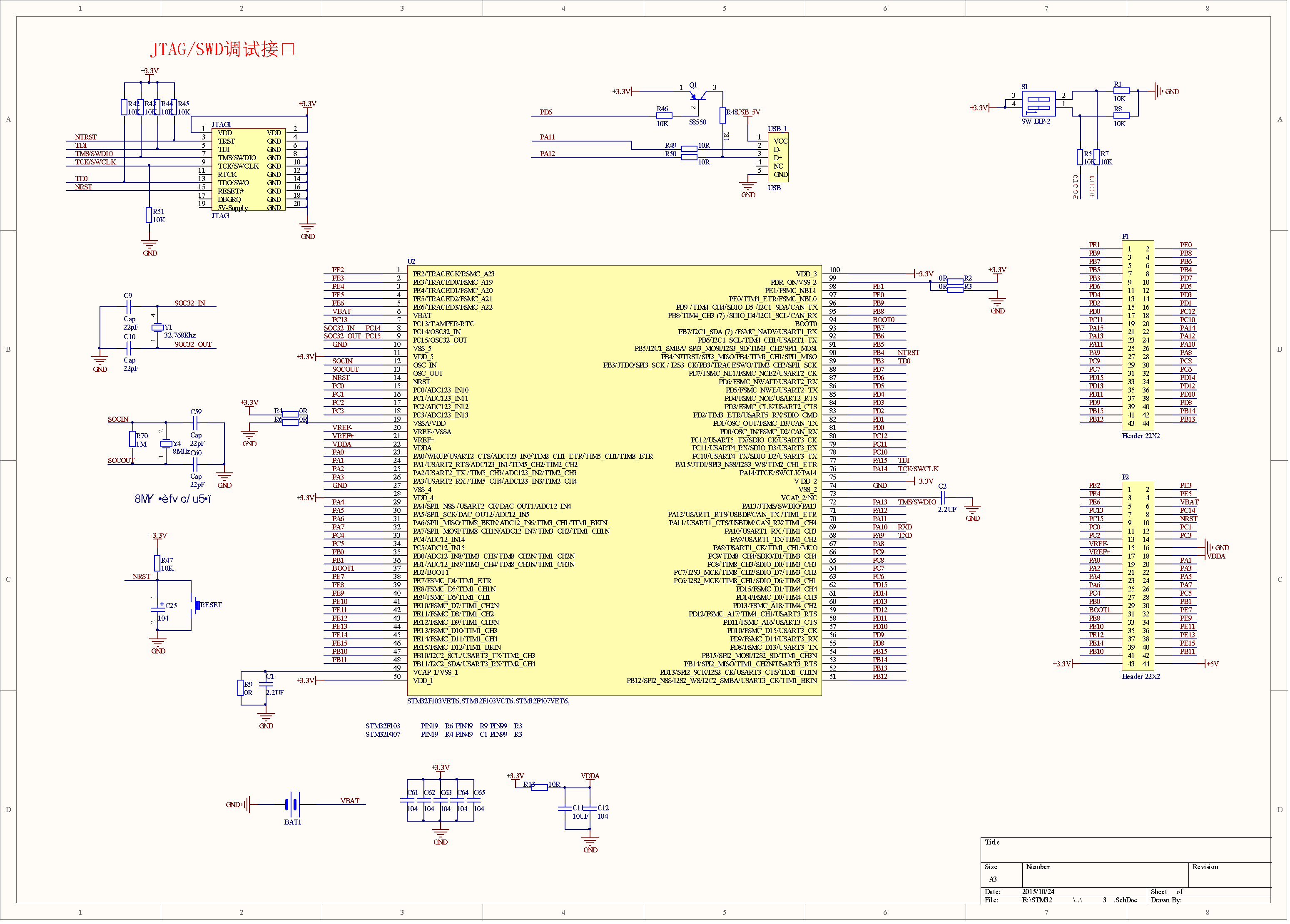 STM32F103VET6, STM32F103VCT6, STM32F407VET6VGT6_PAGE_1.PNG